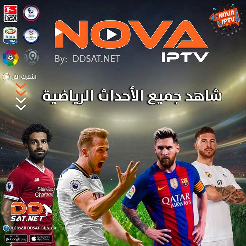 Nova iPtv