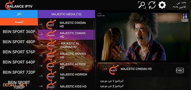 اشتراك سيرفر بلانس ايبي تيفي الرائع