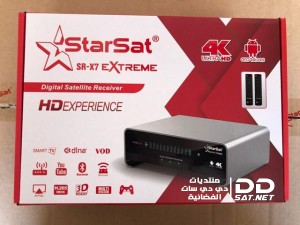 تحميل سوفتوير ستار سات StarSat - SR-X7 Extreme V3.1.7 